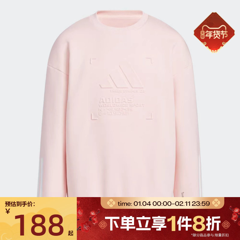 滔搏adidas阿迪达斯大童针织舒适运动休闲套头衫卫衣KT3308,运动服/休闲服装,运动卫衣/套头衫,淘宝优惠券,粉丝福利购,淘宝优惠卷