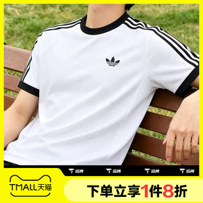 滔搏adidas阿迪达斯男子CLASSICS TEE运动休闲短袖T恤LD6445