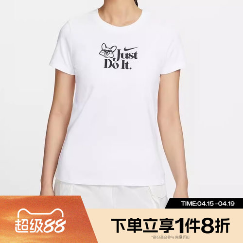 滔搏NIKE耐克女子运动休闲短袖T恤IM5974-100