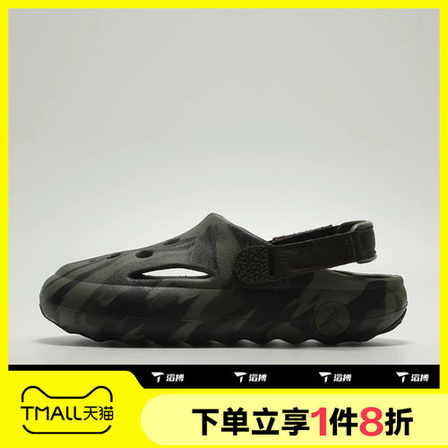 滔搏NIKE耐克小童JORDAN HYDRIP运动休闲沙滩包头凉鞋IM9286-200