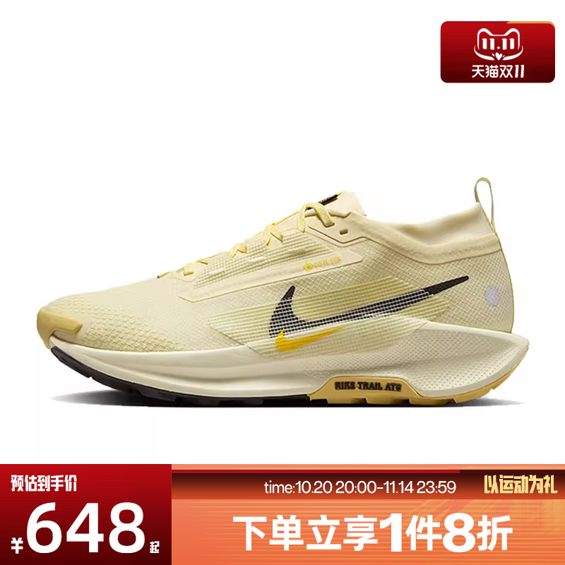 滔搏NIKE耐克男鞋 PEGASU 越野经典简约运动训练跑步鞋FQ0908-700