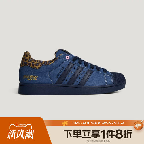 滔搏adidas阿迪达斯三叶草男女SUPERSTAR II运动休闲鞋KH7260
