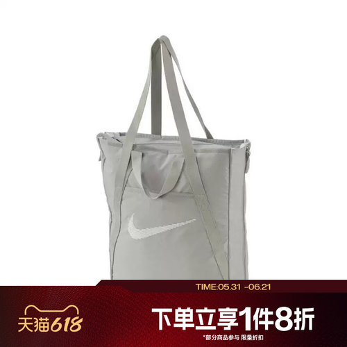 滔搏NIKE耐克女包男包托特包魔术贴收纳拼接训练运动 DR7217-009