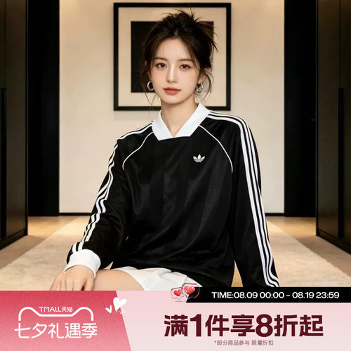 滔搏adidas阿迪达斯三叶草女子宽松舒适运动休闲长袖T恤KD2897