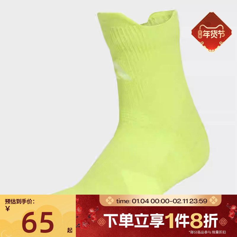 滔搏adidas阿迪达斯男女RUNxCSHND Sock休闲袜子KD6990