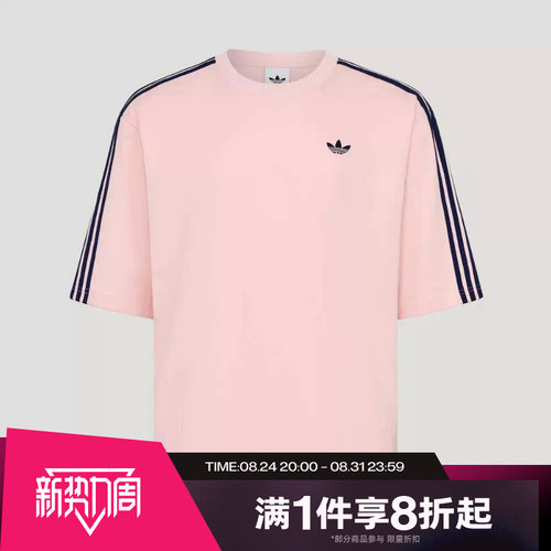 滔搏adidas阿迪达斯三叶草男子三条纹舒适运动休闲短袖T恤KG6334