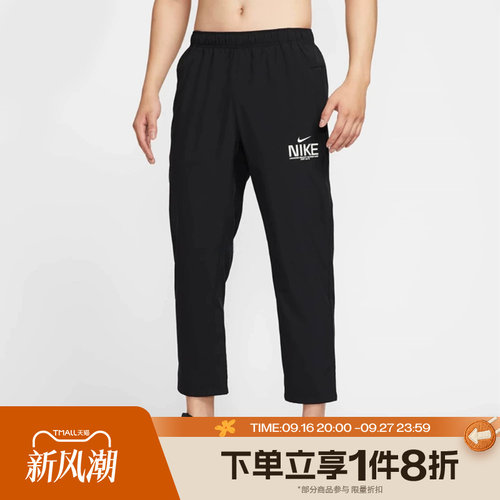 滔搏NIKE耐克男子训练健身印花运动休闲长裤IM3375-010