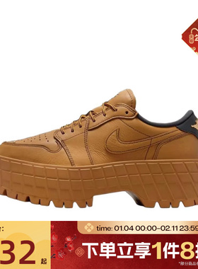 滔搏NIKE耐克女鞋AIR JORDAN 1小钢镚低帮运动板鞋HF3184-700