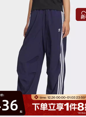 滔搏adidas阿迪达斯三叶草女子梭织宽松伞裤运动休闲长裤KF9615