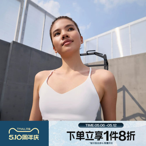 滔搏NIKE耐克女子INDY可调节低强度支撑衬垫运动内衣FD1063-101