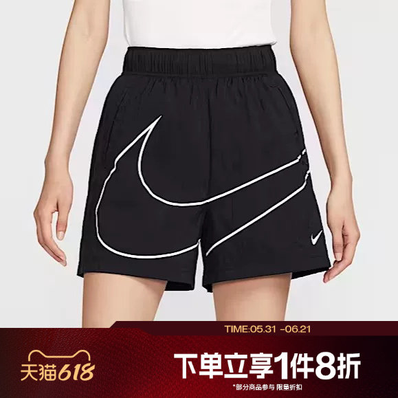 滔搏NIKE耐克女子综训跑步休闲大钩子梭织短裤HM4633-010
