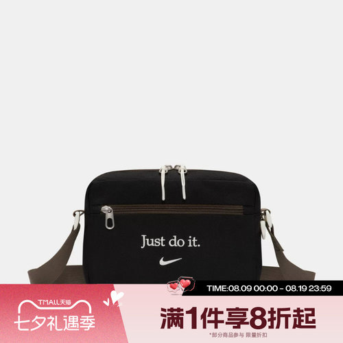 滔搏NIKE耐克男女斜挎包经典运动休闲拎包挎包IQ3292-010