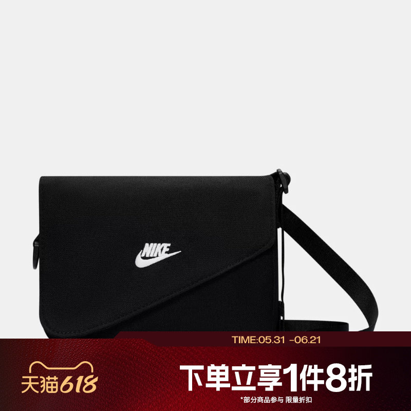 滔搏NIKE耐克男女运动休闲拎包挎包IB4382-010