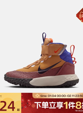 滔搏NIKE耐克儿童鞋TERRASCOUT高帮雪地靴子运动休闲鞋IH7681-200