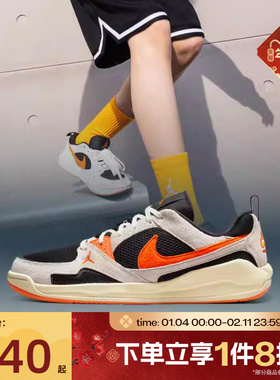 滔搏NIKE耐克男女鞋JORDAN CMFT低帮复古运动休闲鞋HJ6777-018