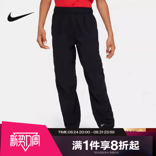 滔搏NIKE耐克儿童Dri-FIT训练舒爽运动休闲长裤FN8371-010