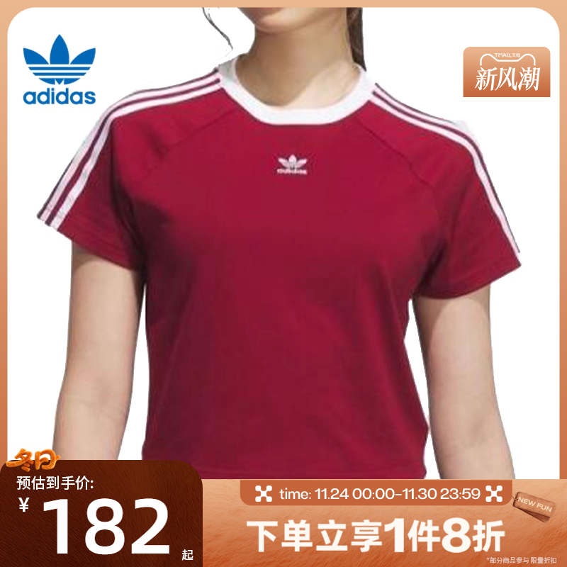 滔搏adidas阿迪达斯三叶草女子三条纹修身运动休闲短袖T恤KF0314