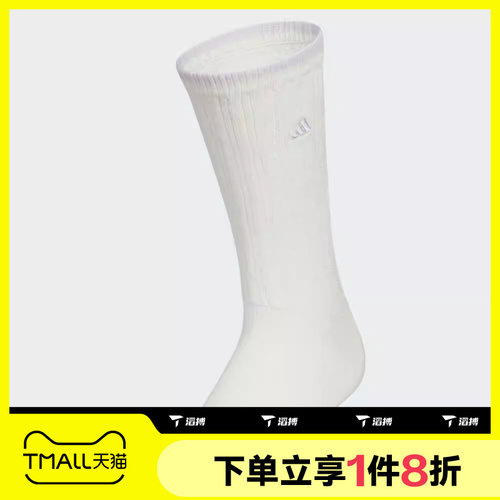滔搏adidas阿迪达斯女袜运动休闲舒适袜子KR5151
