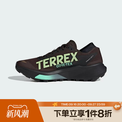 滔搏adidas阿迪达斯男女AGRAVIC GTX 2越野运动休闲跑步鞋HQ5088