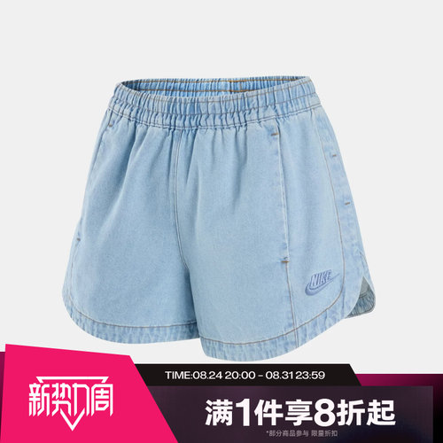 滔搏NIKE耐克女子运动舒适休闲中腰牛仔短裤IV4967-440