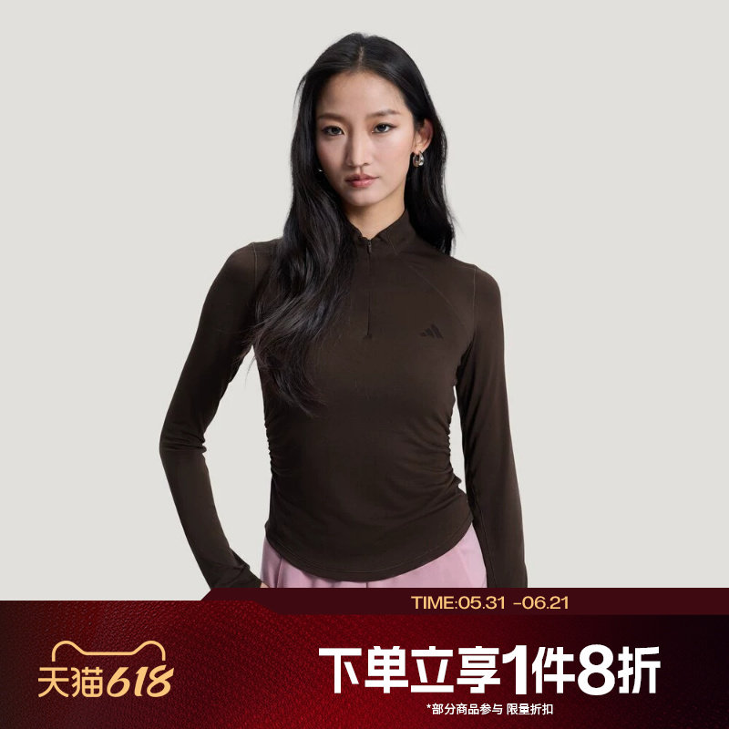 滔搏adidas阿迪达斯女子半拉链紧身运动休闲长袖T恤KH2643