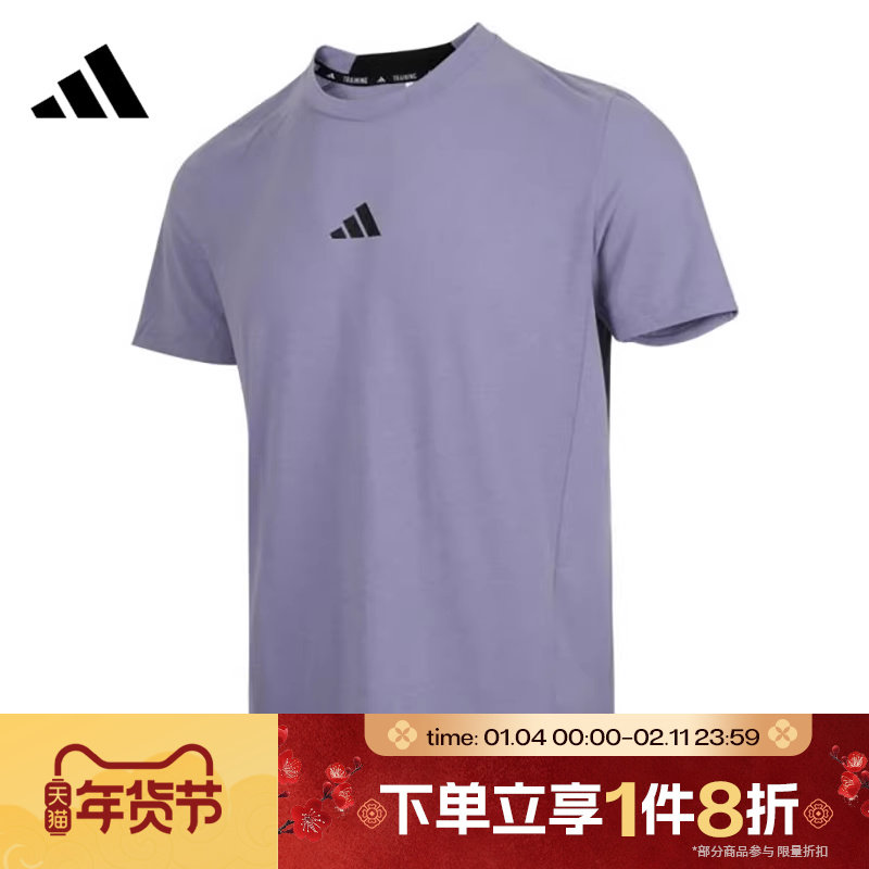 滔搏adidas阿迪达斯男子运动休闲短袖T恤训练上衣跑步服JI5772,运动服/休闲服装,运动T恤,淘宝优惠券,粉丝福利购,淘宝优惠卷