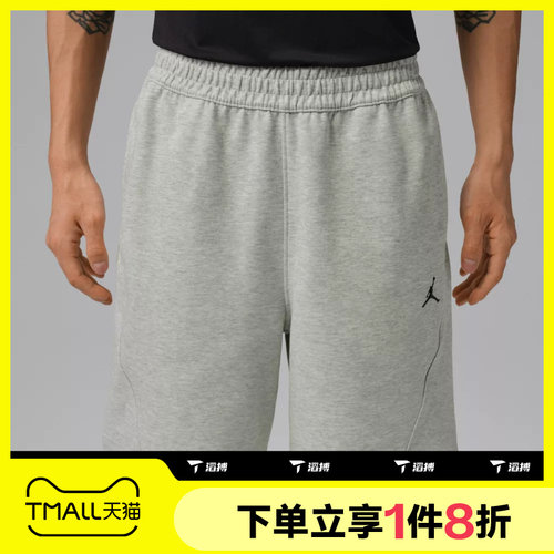 滔搏NIKE耐克男子运动舒适休闲短裤IQ3801-050