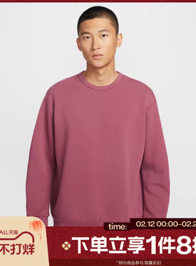 滔搏NIKE耐克男子AS M NK DF 24.7运动休闲套头衫卫衣HQ6965-658