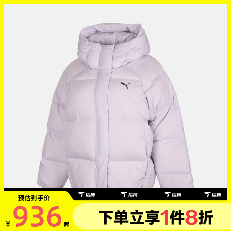 滔搏puma彪马女子浅色百搭保暖羽绒服运动休闲连帽外套69104550