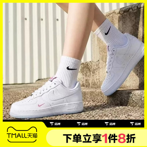滔搏NIKE耐克女子AIR FORCE 1 '07空军一号运动休闲鞋IV4453-100