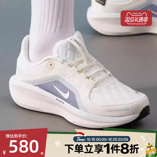 滔搏NIKE耐克女子AIR WINFLO11经典时尚运动训练跑步鞋FQ1359-103