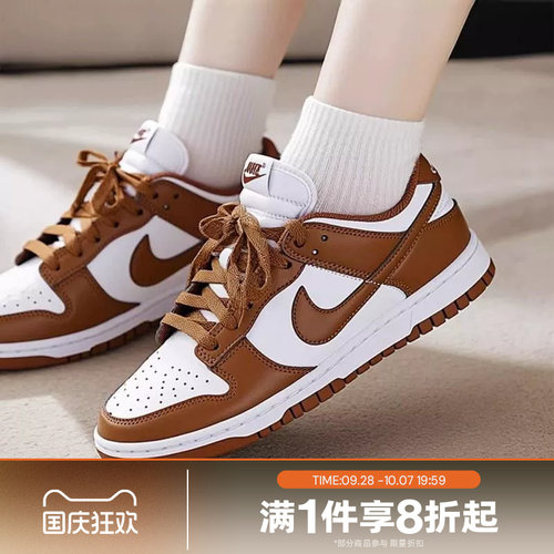 滔搏NIKE耐克女鞋DUNK低帮复古板鞋轻便休闲运动鞋IM6572-101