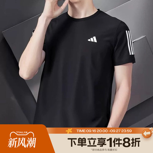 滔搏adidas阿迪达斯男子跑步上衣梭织短袖运动休闲T恤JY8583