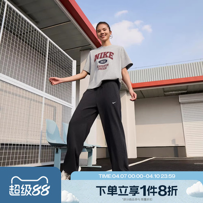滔搏NIKE耐克女子垂坠感中腰阔腿裤百搭运动长裤II1870-032