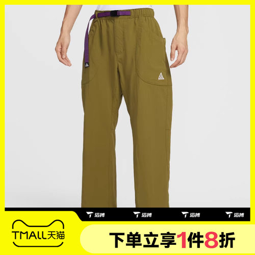 滔搏NIKE耐克男子运动休闲宽松抽绳梭织长裤IF0914-368