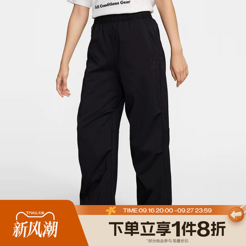 滔搏NIKE耐克女子ACG褶皱可束脚宽松休闲运动长裤FV7320-010