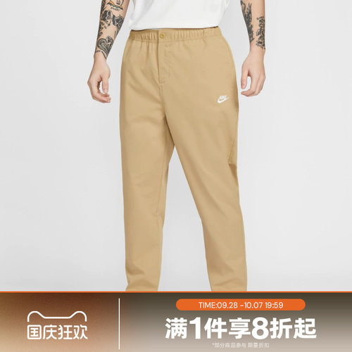 滔搏NIKE耐克男子直筒运动休闲梭织长裤HJ1998-298