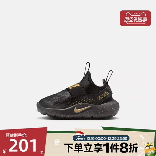 滔搏NIKE耐克婴童鞋FLEX RUNNER 4 SE (TD)运动休闲鞋IM6738-001