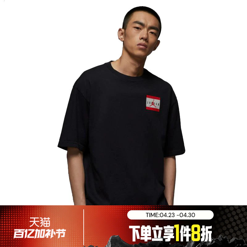滔搏NIKE耐克男子经典百搭篮球训练运动短袖休闲T恤IF5620-010