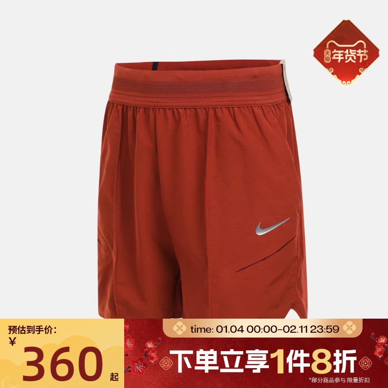滔搏NIKE耐克男子户外训练健身运动休闲短裤HM6741-832,运动服/休闲服装,运动中长裤／短裤,淘宝优惠券,粉丝福利购,淘宝优惠卷