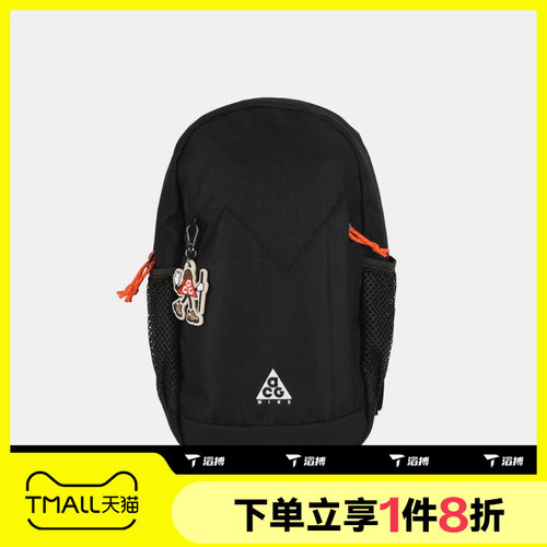 滔搏NIKE耐克儿童旅行大容量运动休闲双肩包NY2633004GS-001