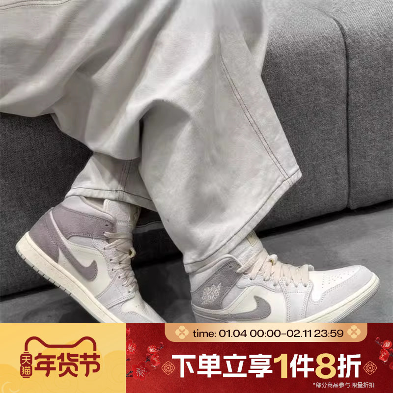 滔搏NIKE耐克女鞋AIR JORDAN 1中帮复古运动训练篮球鞋IB7010-001,运动鞋new,运动休闲鞋,淘宝优惠券,粉丝福利购,淘宝优惠卷