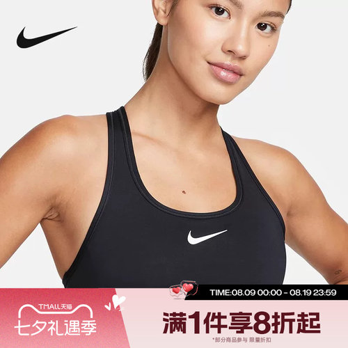 滔搏NIKE耐克女子舒适训练BRA瑜伽宽肩带健身文胸DX6822-010