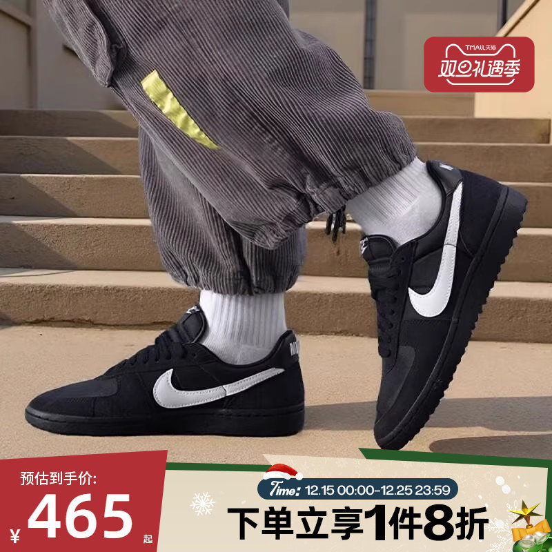 滔搏NIKE耐克男鞋FIELD GENERAL复古德训鞋运动休闲鞋HF3165-001