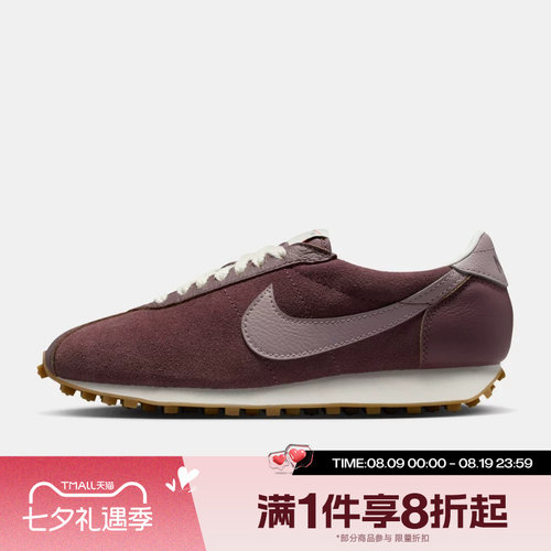 滔搏NIKE耐克女鞋LD-1000 SUEDE运动休闲复古跑步鞋IO9596-500