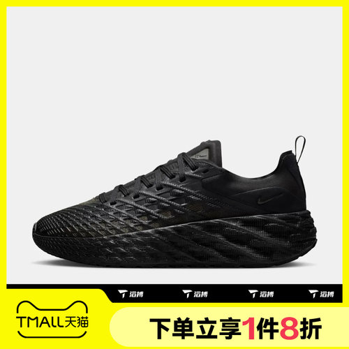 滔搏NIKE耐克男子AVA EDGE低帮时尚运动休闲鞋IM1973-004