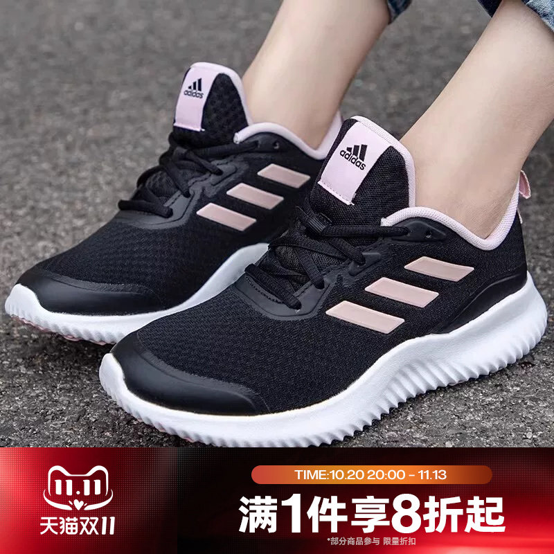 滔搏adidas阿迪达斯女子运动休闲轻便网面运动训练跑步鞋ID0352