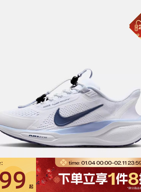 滔搏NIKE耐克女鞋PEGASUS EASYON运动训练公路跑步鞋FQ7844-125