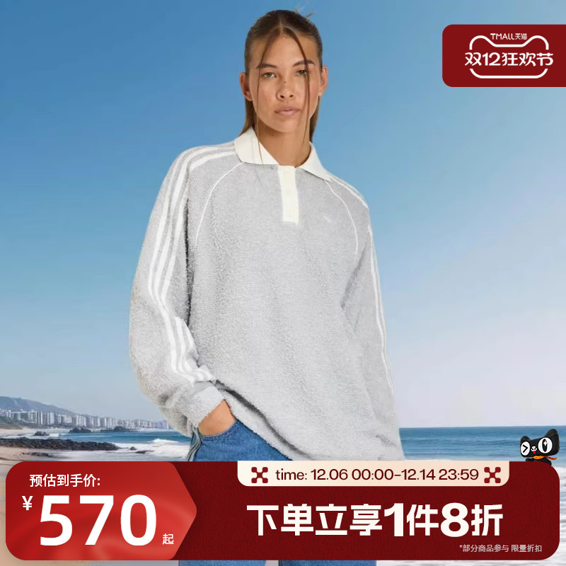 滔搏adidas阿迪达斯三叶草女子宽松POLO衫运动休闲长袖T恤KS7791