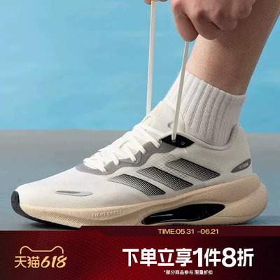 滔搏adidas阿迪达斯男女鞋VELOSTAR运动休闲训练跑步鞋KJ5180